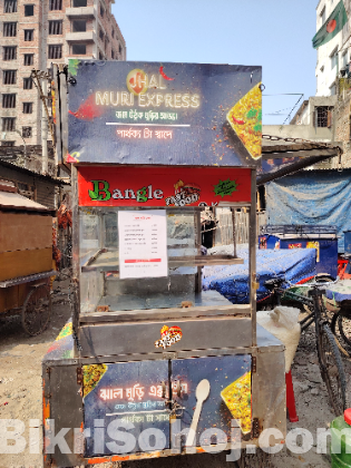 ফুড কার্ট